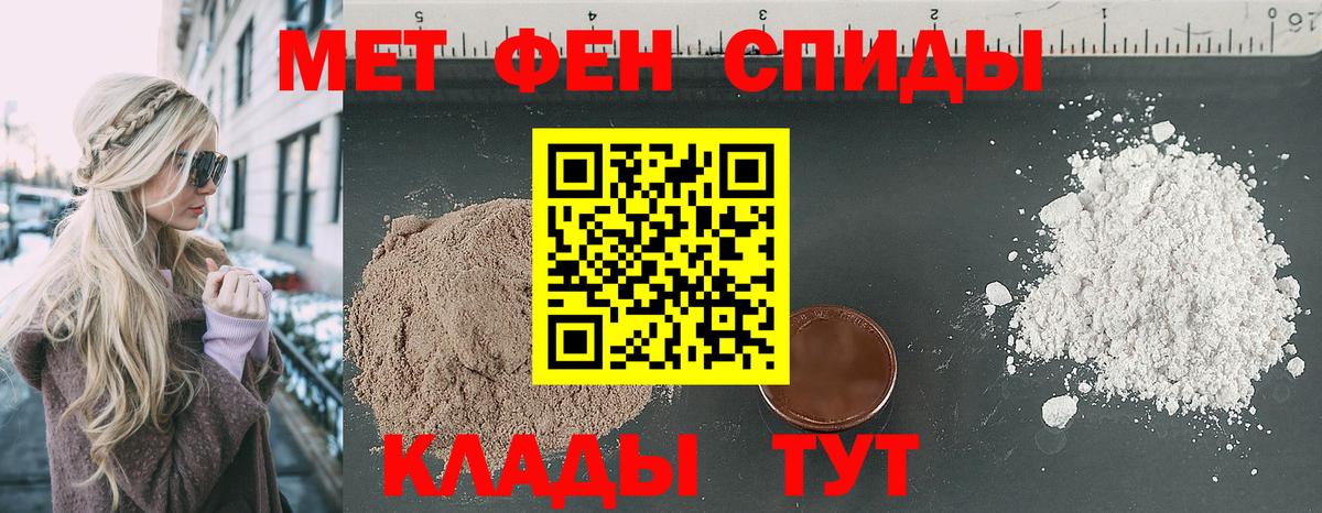 Амфетамин  АМФ  Вход с VPN  Михайловка  Амфетамин 97% 
