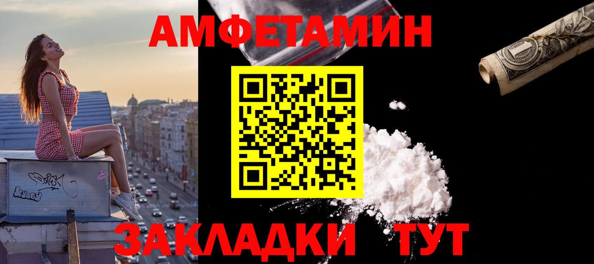 ГАШ  Альфа ПВП СК   Канабис  Вход с VPN  Михайловка  Конопля  МЕФ  