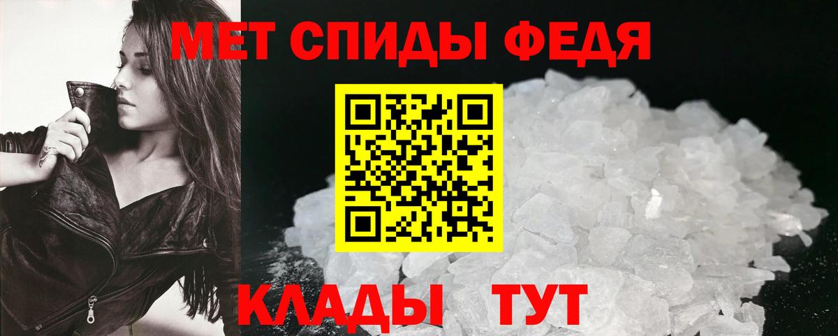 Амфетамин 98% Михайловка