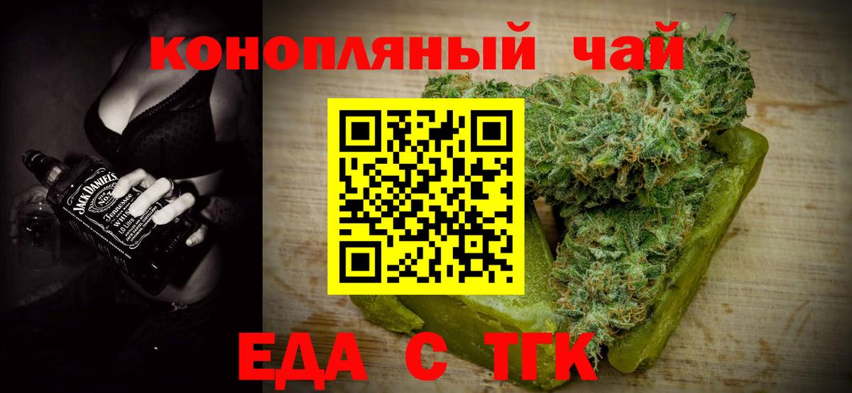 Михайловка  Canna-Cookies марихуана  Вход с VPN 