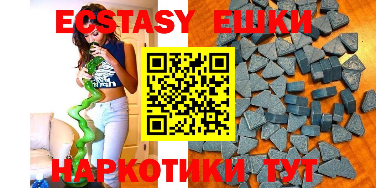 ЭКСТАЗИ Дубай Михайловка