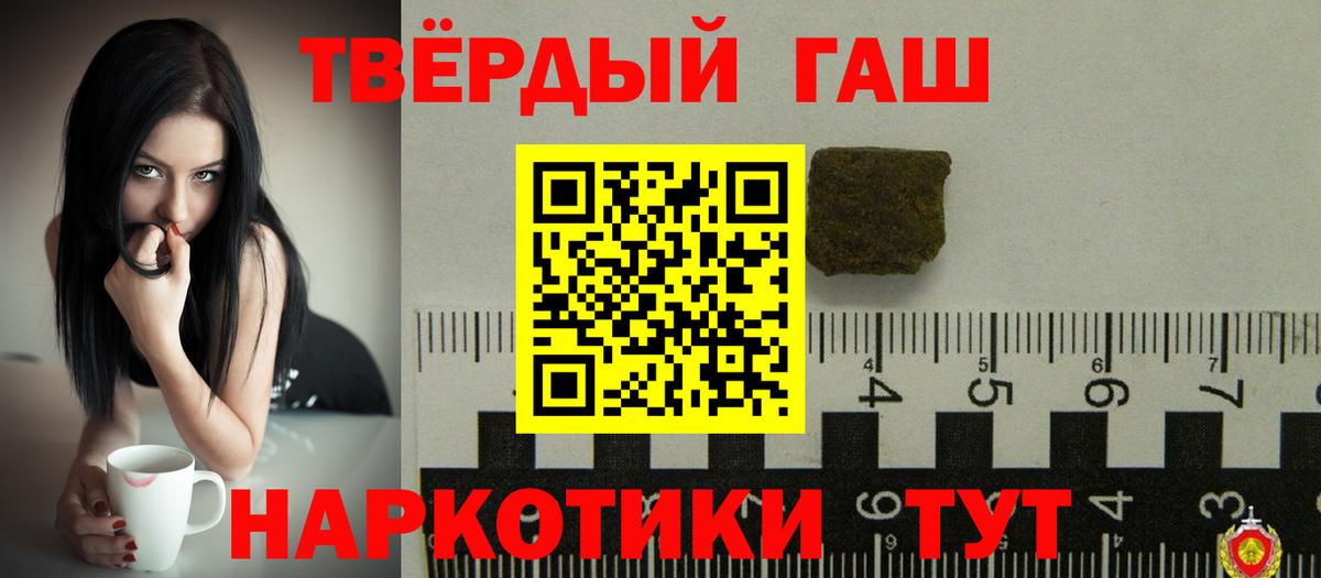 Михайловка  Гашиш ice o lator  Вход с VPN 