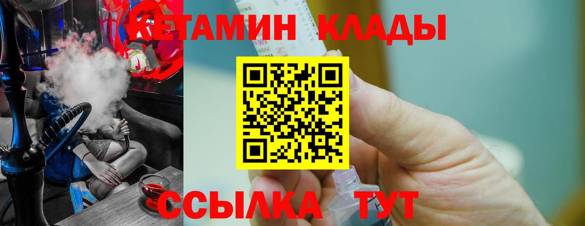 АМФЕТАМИН Михайловка