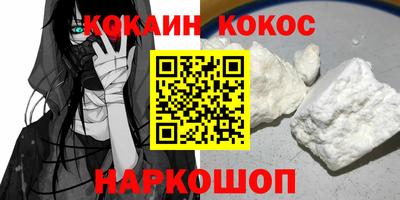 кокаин перу Гатчина
