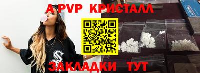 кокаин перу Гатчина