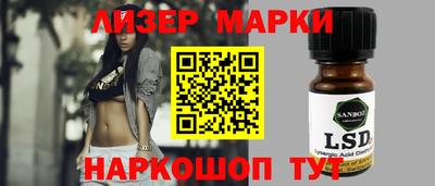 кокаин перу Гатчина