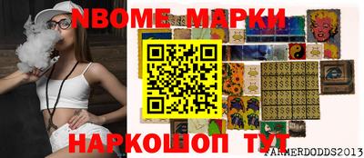 кокаин перу Гатчина