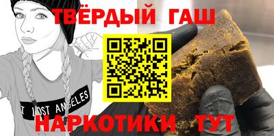 кокаин перу Гатчина