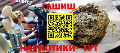 ПСИЛОЦИБИНОВЫЕ ГРИБЫ Гай