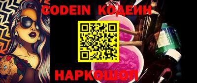 кокаин перу Гатчина