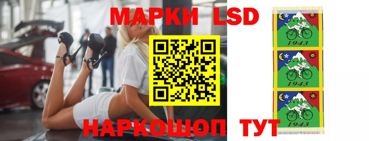 LSD-25 экстази ecstasy  Вход с VPN  Михайловка 