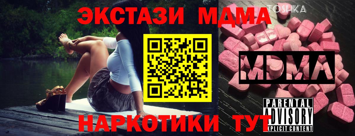 MDMA VHQ Михайловка
