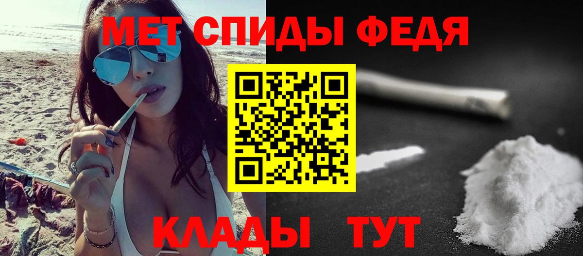 МЕТАМФЕТАМИН Methamphetamine Михайловка