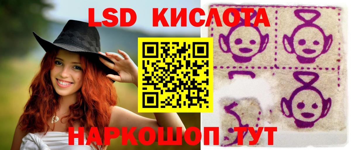 Марки NBOMe 1500мкг Михайловка
