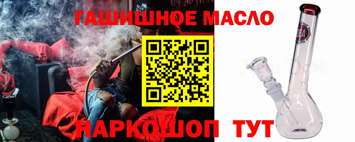 Дистиллят ТГК вейп Михайловка
