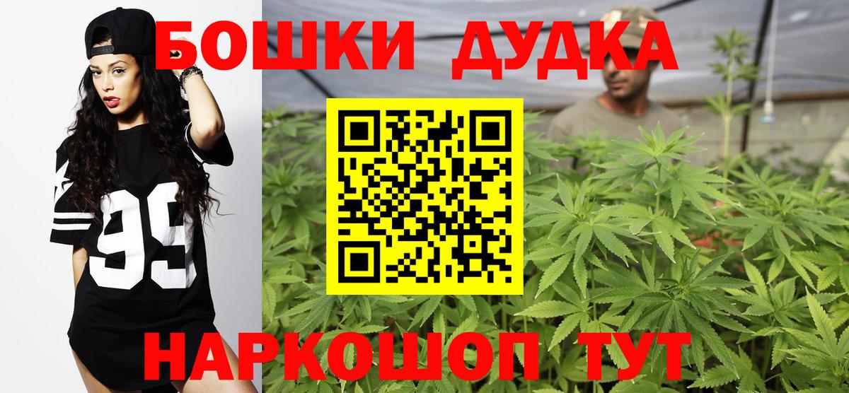 Бошки марихуана план Михайловка