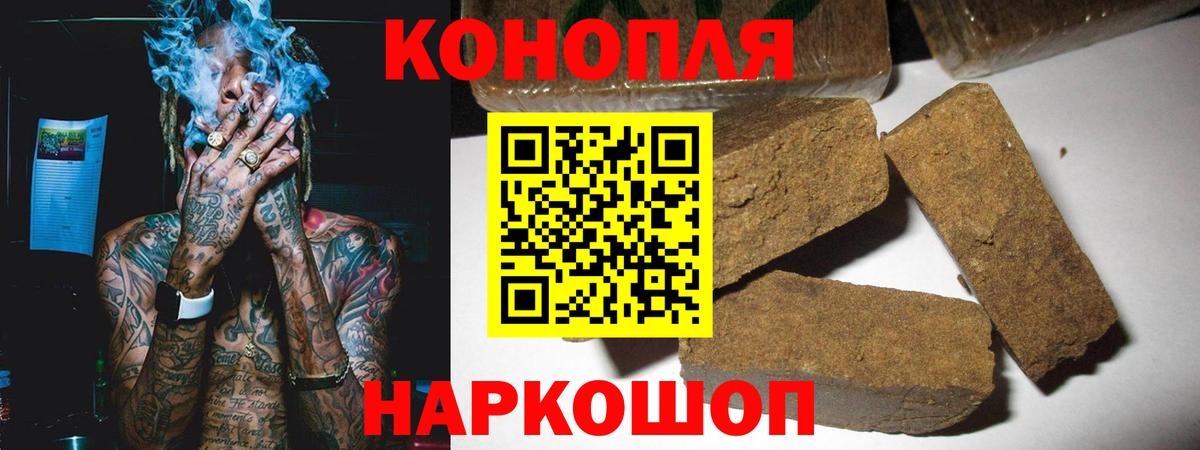 Марихуана марихуана  Вход с VPN  МАРИХУАНА Ganja  Михайловка 
